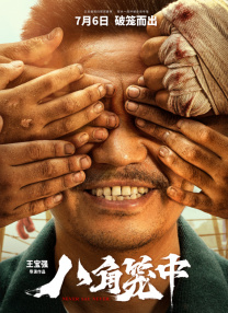 久久天天躁狠狠躁夜夜呲